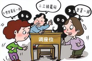 华体会软件截图3